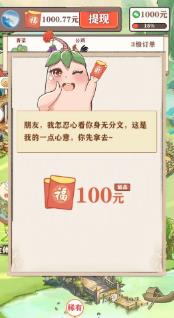 如意江南最新版下载-如意江南手机版下载v1.0.4