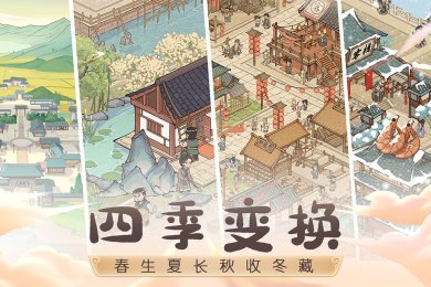 这城有良田游戏官网下载-这城有良田(阵容搭配推荐)下载v170.000