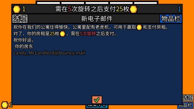 幸运房东手机版mod-幸运房东安卓版最新版本下载v1.0.14.B10282338