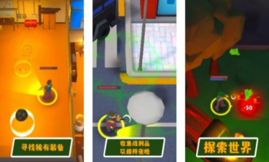 昼夜丧尸生存下载手机版-昼夜丧尸生存下载安装最新版v1.0.4