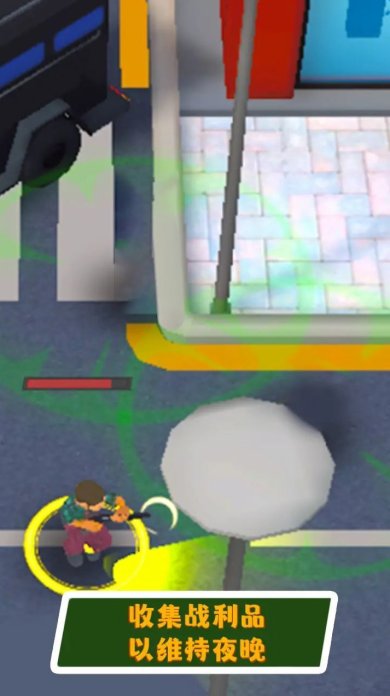 昼夜丧尸生存下载安装最新版