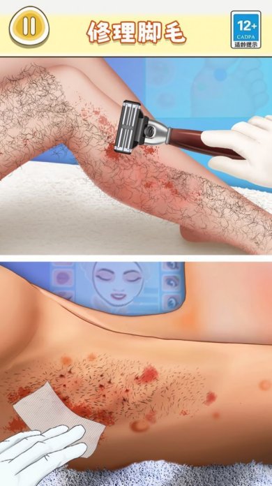 老六清洁大师手游下载-老六清洁大师最新版下载v1.0