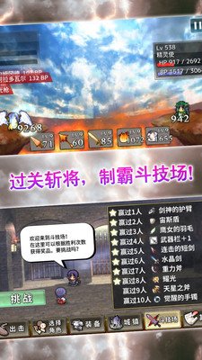 武器投掷2手游下载-武器投掷2中文下载v1.3