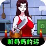 胆小请勿入安卓版