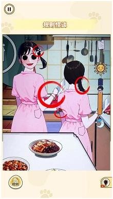 胆小请勿入安卓版