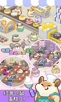 可爱厨房美食烹饪游戏下载-可爱厨房美食烹饪安卓下载v1.1
