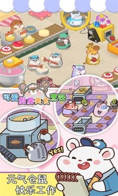 可爱厨房美食烹饪游戏下载-可爱厨房美食烹饪安卓下载v1.1