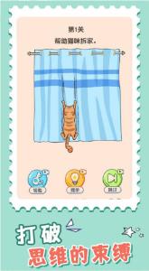 益智大挑战官方版下载-益智大挑战手机版下载v1.0