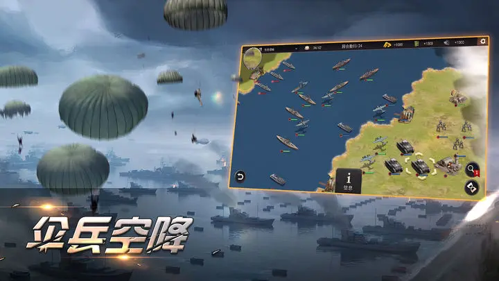 装甲先锋手游下载-装甲先锋官方下载v1.13.11