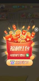 搜狗截图23年08月21日1459_16