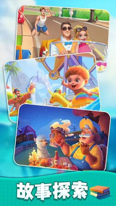 改装大作战手游下载-改装大作战官网下载v1.4.0