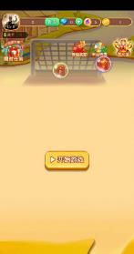 旺得出奇手机版下载-旺得出奇安卓版下载v1.0.01