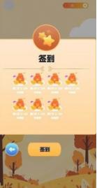 趣游闯关王安卓版下载-趣游闯关王正式版下载v2.1