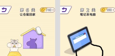 无限橡皮擦游戏下载-无限橡皮擦最新版下载v1.0.0