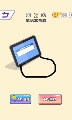 无限橡皮擦游戏下载-无限橡皮擦最新版下载v1.0.0