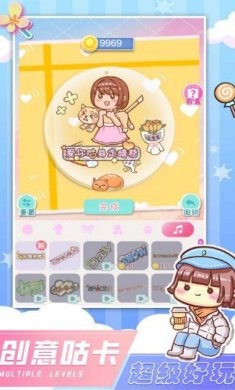 公主拼拼乐下载-公主拼拼乐安卓版下载v5.0.0