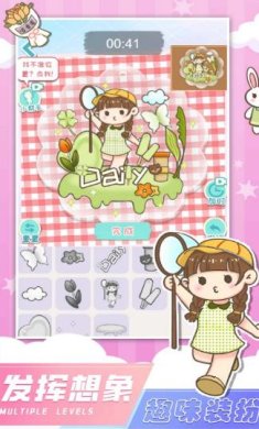 搜狗截图23年08月21日1722_30