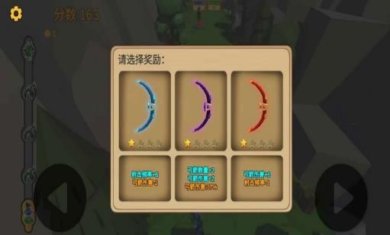 箭箭剑下载-箭箭剑安卓版下载v1.0