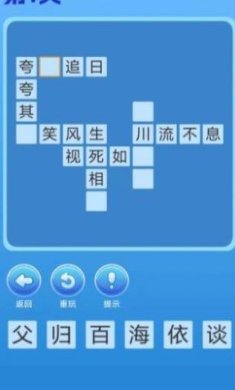 飞趣大闯关安卓版