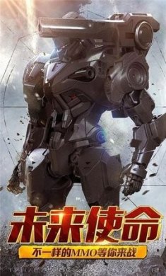 激战海陆空官网下载-激战海陆空手机版下载v1.0.0