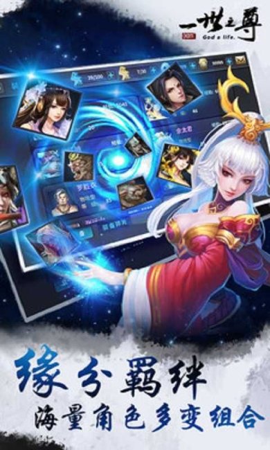 山海经ol手游下载-山海经ol安卓果盘下载v1.42.1