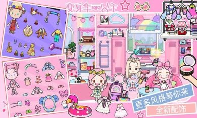 米加世界自建超市下载-米加世界自建超市官网下载v1.2