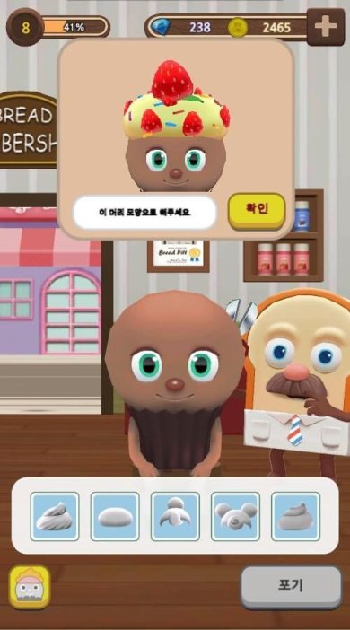 跑跑面包人下载-跑跑面包人跑酷下载v1.0.1