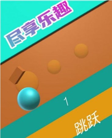 弹射物语手游下载-弹射物语手机版下载v1.0.2