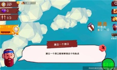 热带帝国安卓版