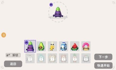 随动回旋镖下载-随动回旋镖联机版下载v1.0