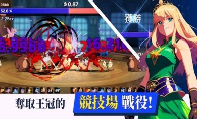 少女传奇放置型RPG安卓版下载-少女传奇放置型RPG官方下载v1.7.9