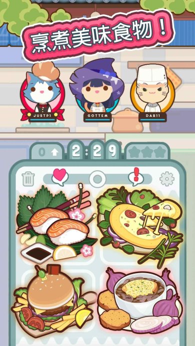 上菜了下载-上菜了安卓版下载v0.8.6