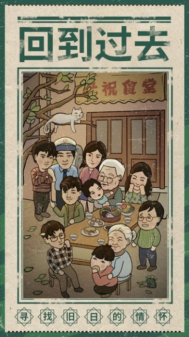 来这家小馆坐坐下载-来这家小馆坐坐安卓版下载v1.0.1