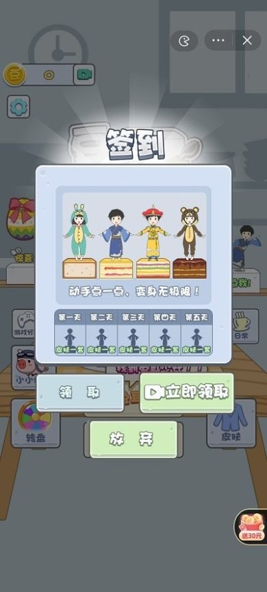 豆腐小男孩游戏下载-豆腐小男孩安卓版下载v1.0.3