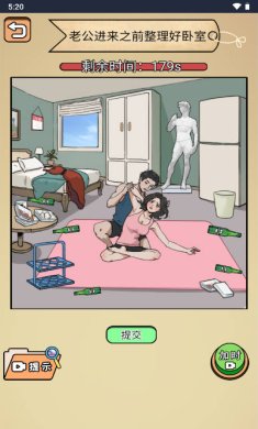 全民剧本大师下载安装-全民剧本大师游戏(附攻略)v1.0