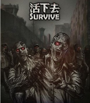 活下去手游下载-活下去8月最新版下载v9.11
