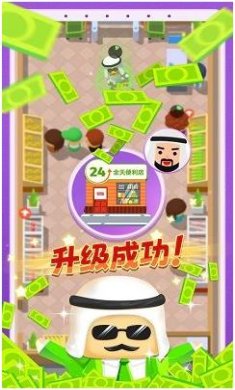 搜狗截图23年08月22日1432_4