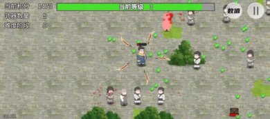 鸠摩智割草安卓版