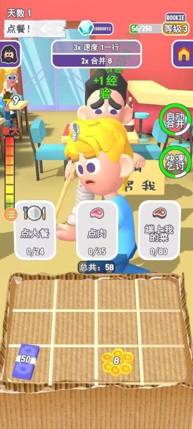 乞讨人生游戏下载-乞讨人生最新版下载v1.5