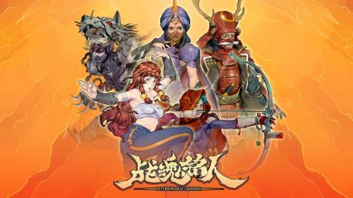 战魂铭人手游下载-战魂铭人八月最新版下载v1.18.3