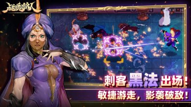 战魂铭人八月最新版