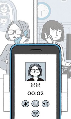 逝去的爱下载-逝去的爱安卓版下载v1.0.9