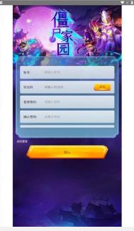 僵尸家园官方版下载-僵尸家园手游下载v1.0