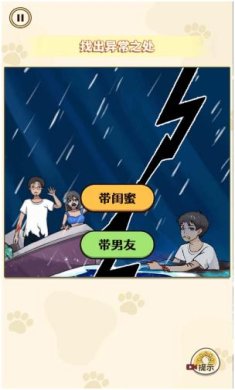 搜狗截图23年08月22日1532_4