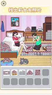 相爱相杀的情侣手机版下载-相爱相杀的情侣安卓版下载v1.0