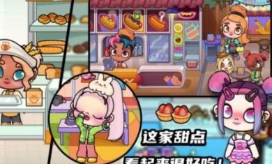 搜狗截图23年08月22日1538_8