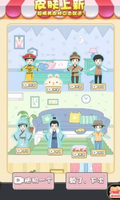 豆腐小男孩安卓版