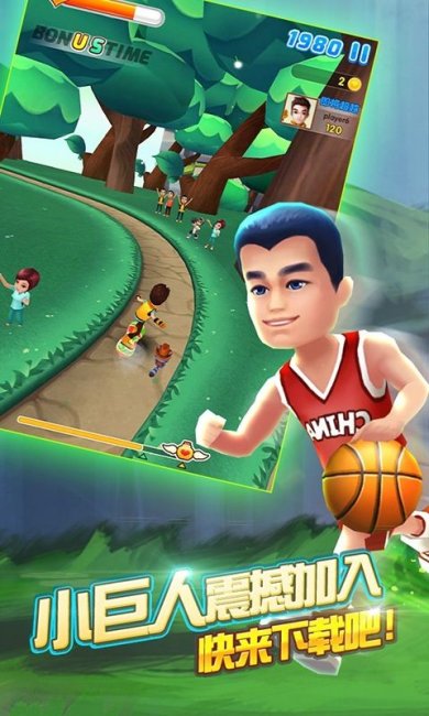 爸爸去哪儿2手游