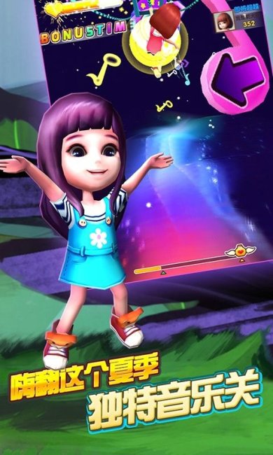 爸爸去哪儿2手游