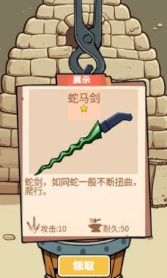 一剑开天门免费版